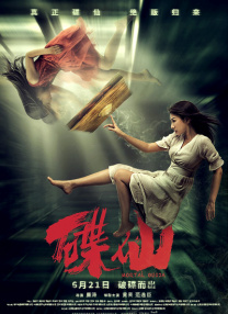 亚洲国产精品成人久久